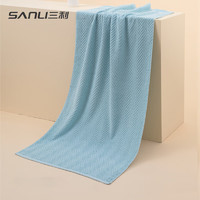SANLI 三利 浴巾 70*140cm 420g 浅蓝