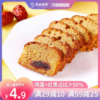 枣粮先生 蜂蜜红枣蛋糕类零食面包学生营养早餐速食整箱老北京枣糕