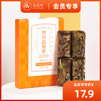 PINPINTEA 品品香 福鼎白茶晒白金老白茶2019原料寿眉茶饼茶叶20g