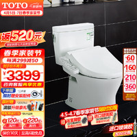 TOTO智能马桶新超漩冲洗节水坐便 CW830EBT305+TCF2B960MCN (02）