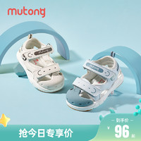 Mutong 牧童 学步鞋包头宝宝凉鞋夏季童鞋男童婴儿软底机能鞋小童皮凉鞋女