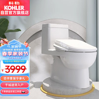 科勒（KOHLER）智能马桶座便器组合全功能加热烘干400坑距28867+18649智能盖