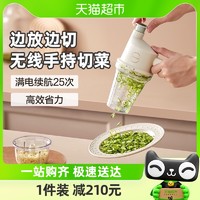 88VIP：Bear 小熊 佐料机无线手持电动捣蒜器蒜片蒜泥切菜神器切片料理机绞肉机