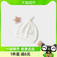 88VIP：GURCOOC 乖奇熊 婴儿胎帽0-3个月新生儿可爱辫子帽初生宝宝用品出门囟门帽子春秋