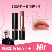 CARSLAN 卡姿兰 雾吻唇膏口红女雾感哑光大牌高级显色丝滑显白春夏