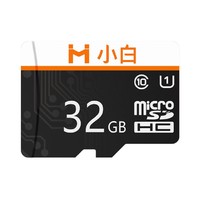 小米有品 创米小白TF(MicroSD)视频监控存储卡 32G