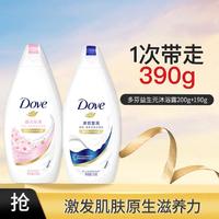 Dove 多芬 樱花甜香滋养美肤沐浴乳200g+深层190g