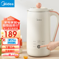 Midea 美的 豆浆机0.6L小型容量 全自动清洗  迷你破壁机榨汁机1-2人食 新品迷你豆浆机 0.6L
