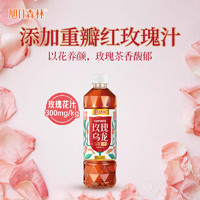 旭日森林 玫瑰乌龙茶510ml*15瓶0糖0脂0卡无糖整箱健康茶饮饮料