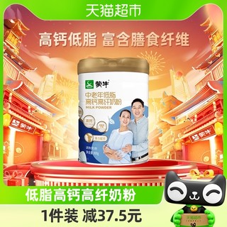 88VIP：MENGNIU 蒙牛 爆卖年货、：MENGNIU 蒙牛 中老年低脂高钙高纤奶粉 800g