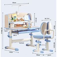多彩鱼 儿童学习桌椅套装 80CM桌蓝 两层书架+高弹坐垫椅