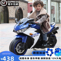 钻诗大号儿童电动摩托车3-7-10岁男女小孩宝宝充电两轮玩具新款摩托 高配蓝色+脚踩加速+12V电瓶