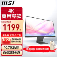 MSI 微星 27英寸 电脑显示器 防蓝光 护眼可壁挂 商用家用办公 IPS液晶屏内置扬声器升降旋转 MD271UL丨4K丨IPS丨10.7 亿色彩显示