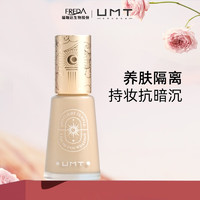 UMT 小金殿养肤粉底液35g UW-001#粉调白皙