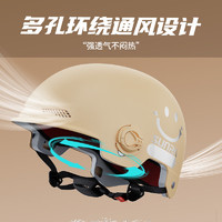 新日 SUNRA 3C认证 电动车头盔  卡其色