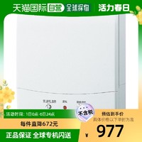 TOSHIBA 东芝 换气扇 湿度感测 白色 8cm VFP-8PXHSD