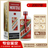 MOUTAI 茅台 贵州茅台酒 酱香型 白酒 2007年 500mL 1瓶 飞天茅台53度带杯