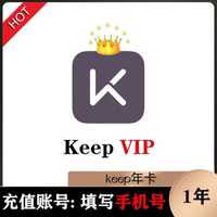 Keep 会员年卡