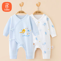 Babyprints 贝瑞加（Babyprints）婴儿衣服秋冬宝宝内衣纯棉新生儿连体衣2件装舒适护肚 蓝59