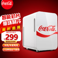 移动端：Fanta 芬达 可口可乐（Coca-Cola）车载冰箱 20L小冰箱 迷你母乳冰箱小型家用宿舍露营便携式冷暖箱