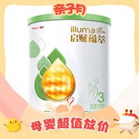 illuma 启赋 蕴萃 幼儿配方奶粉 3段 350g