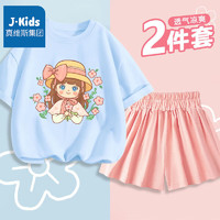 J.KIDS 真维斯集团儿童套装夏季女孩纯棉短袖 夏季薄款套装