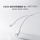  Xiaomi 小米 3A 60W 编织快充数据线 1m 双USB-C　