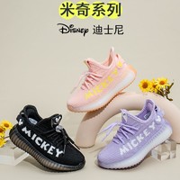 Disney 迪士尼 儿童椰子鞋男童运动鞋2023秋季新款女童椰子鞋透气网面跑鞋
