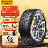 Continental 马牌 UCJ 汽车轮胎 215/55R17 94W