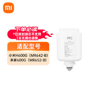 Xiaomi 小米 米家净水器600G滤芯系列 复合滤芯PPC2