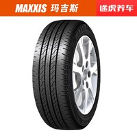 MAXXIS 玛吉斯 汽车轮胎 途虎包安装  MS1 215/55R17 98V