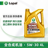 LOPAL 龙蟠 全合成机油汽车发动机润滑油 汽车机油适合家用车4L 9000 5W-30 4L