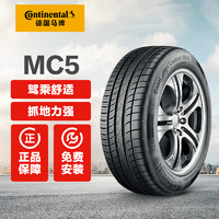 Continental 马牌 德国马牌轮胎 ContiMaxContactTM MC5 215/55R17 94V FR