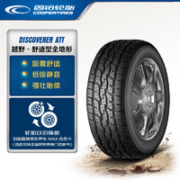 COOPER 固铂 汽车轮胎 215/55R17 98H DISCOVERER ATT适配本田奥德赛