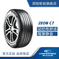 COOPER 固铂 轮胎Cooper汽车轮胎 215/55R17 94W Zeon C7 适配本田奥德赛 C7