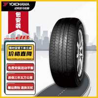 优科豪马 横滨轮胎215/55R17 94V E70B 新奥德赛/凯美瑞XRV 23年生产