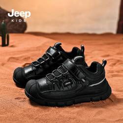 Jeep 吉普 儿童休闲运动鞋2023秋季新款软底防滑小皮鞋春秋款男童鞋
