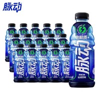 百亿补贴：Mizone 脉动 电解质水饮料西柚味 600ml*15瓶