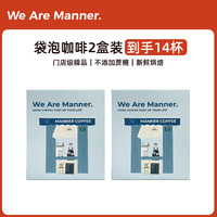 MANNER 冲浪袋泡咖啡7包装*2盒尝鲜装 到手14杯 10g/包