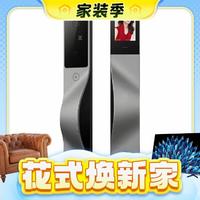 米粉节、家装季：Lockin 鹿客 V5 Pro 掌静脉识别智能门锁 左开款