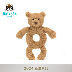 jELLYCAT 邦尼兔 新生系列巴塞罗熊摇铃手圈婴儿摇铃玩具安抚宝宝陪伴玩偶 棕色 高18 X 宽8 CM