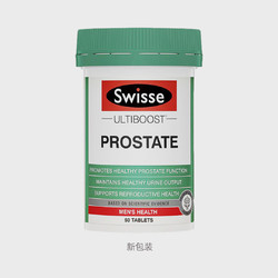 Swisse 斯维诗 新老包装随机发货）Swisse斯维诗 男士锯棕榈番茄红素前列腺片 50片*1瓶装