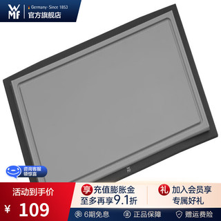 WMF 福腾宝 切菜板案板加厚水果刀板家用切菜板双面砧板 两用砧板 32 x 20cm (黑色）