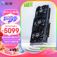 GALAXY 影驰 GeForce  RTX4070 SUPER 大将