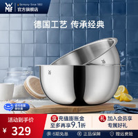 WMF 福腾宝 套装居家料理碗不锈钢料理盆和面盆揉面盆食品级家用套装 料理碗2件套
