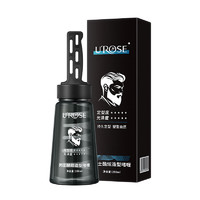 Maigoole 定型啫喱水280ml*1瓶