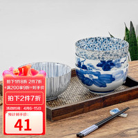 美浓烧 日式釉下彩陶瓷和风餐具泡面碗拉面碗家用创意日本进口 蓝染葡萄
