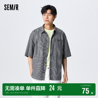 Semir 森马 [商场同款]森马短袖衬衫男2023夏季新款日常休闲通勤格子情侣上衣