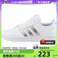 adidas 阿迪达斯 休闲鞋女经典小白鞋网球鞋EE7874运动进口