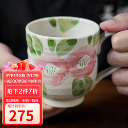 TOKI MINOYAKI 美浓烧 Mino Yaki） 日本进口粉彩山茶复古陶瓷咖啡杯子设计感小众下午茶餐具马克杯 粉彩山茶